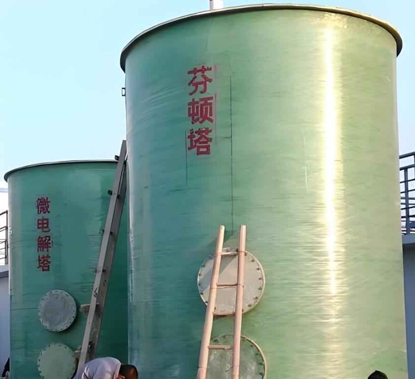 岳阳楼芬顿氧化设备