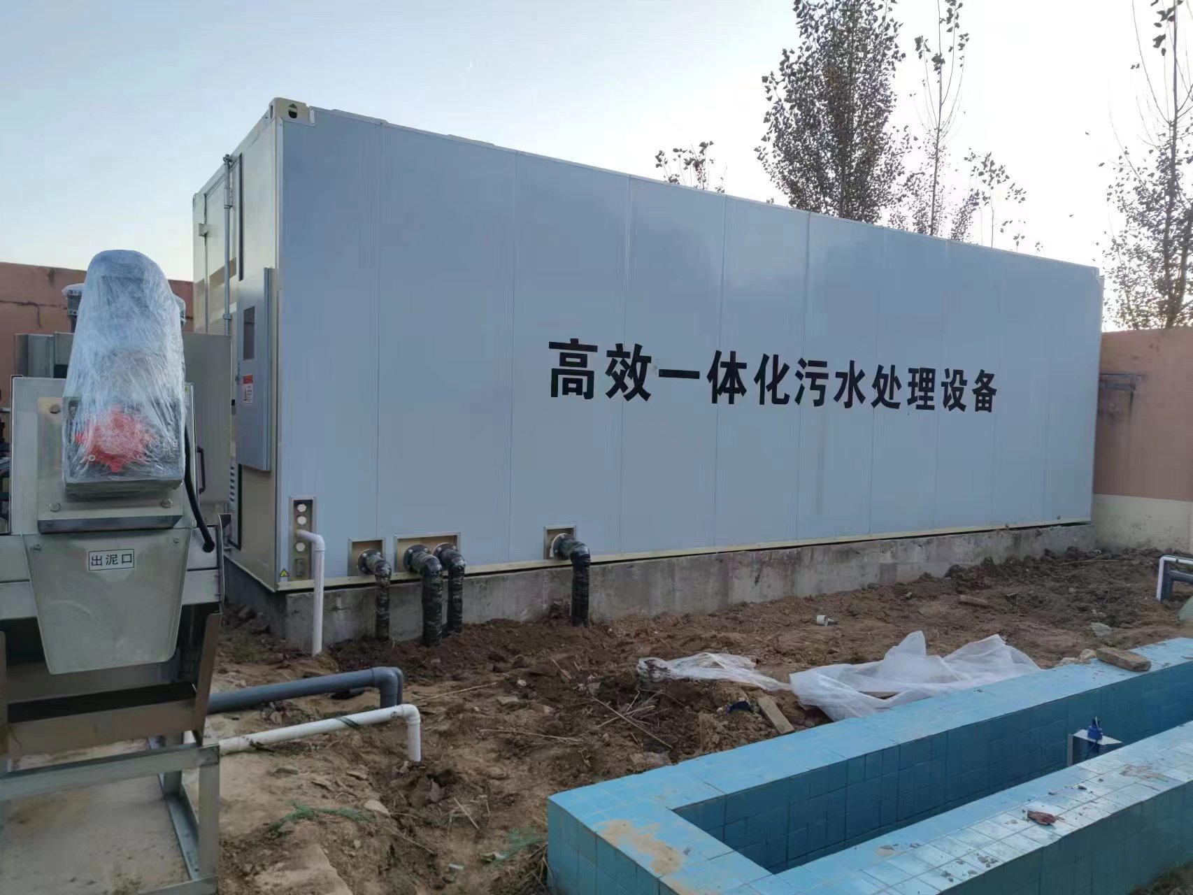 岳阳楼地埋式一体化污水处理设备