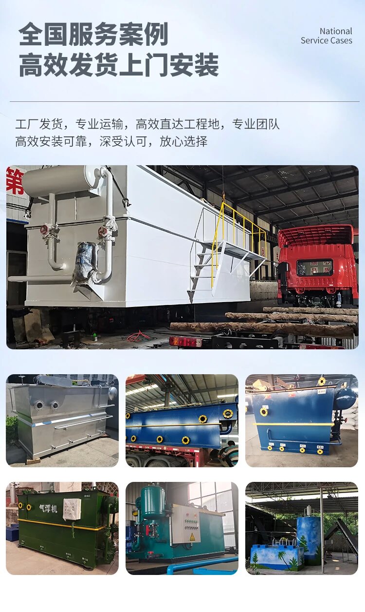 岳阳楼污水处理一体化设备